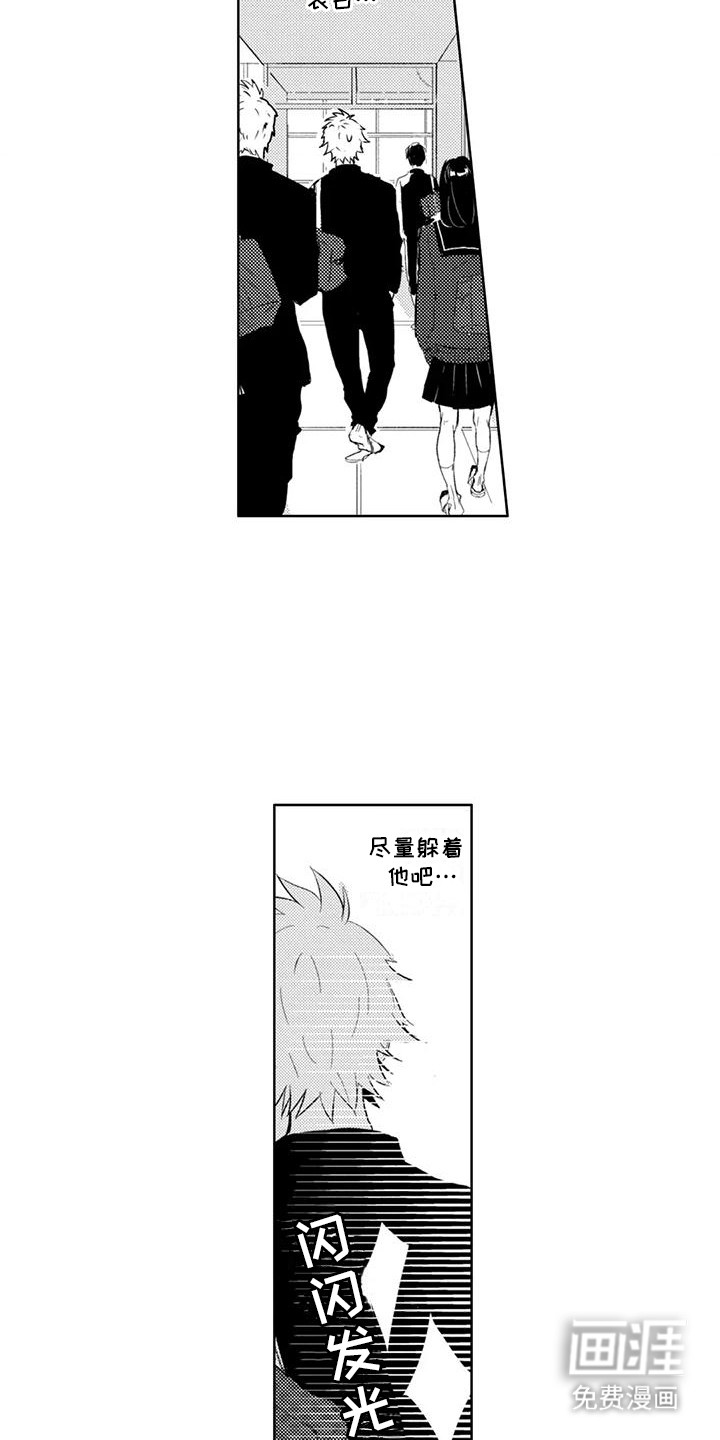 第6话：第6章：纠结预览分镜