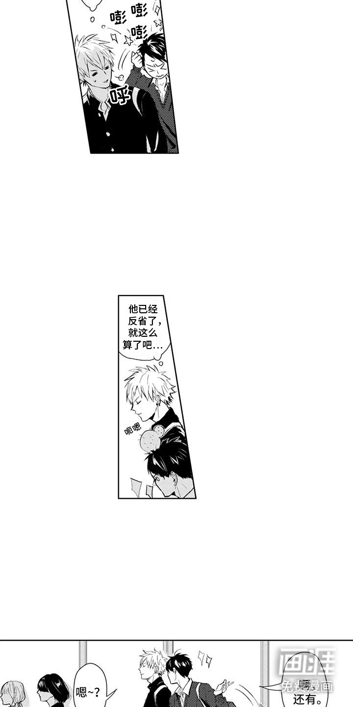 第7话：第7章：奇怪的同频预览分镜