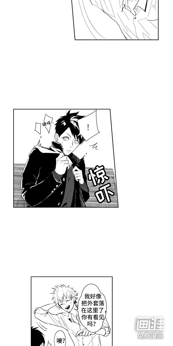 第10话：第10章：招架不住预览分镜