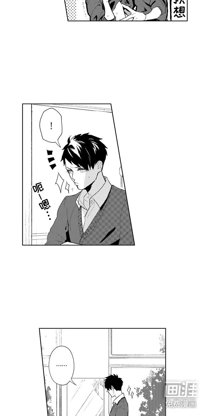 第15话：第15章：飞来横祸预览分镜