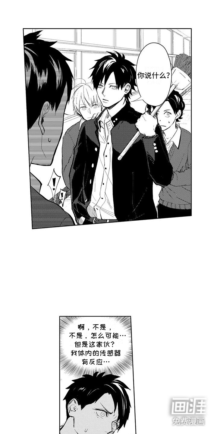第16话：第16章：他的弟弟预览分镜