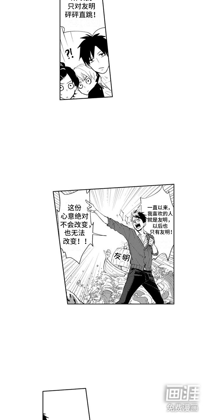 第18话：第18章：封口费预览分镜