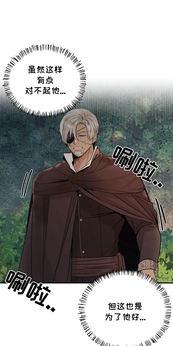 第5话：第5章：逃跑失败预览分镜