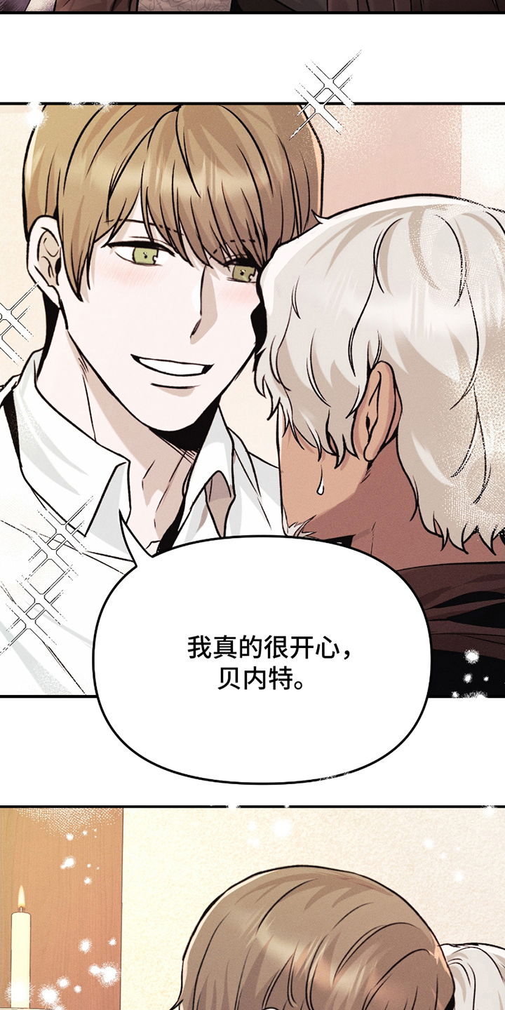 第10话：第10章：结婚预览分镜