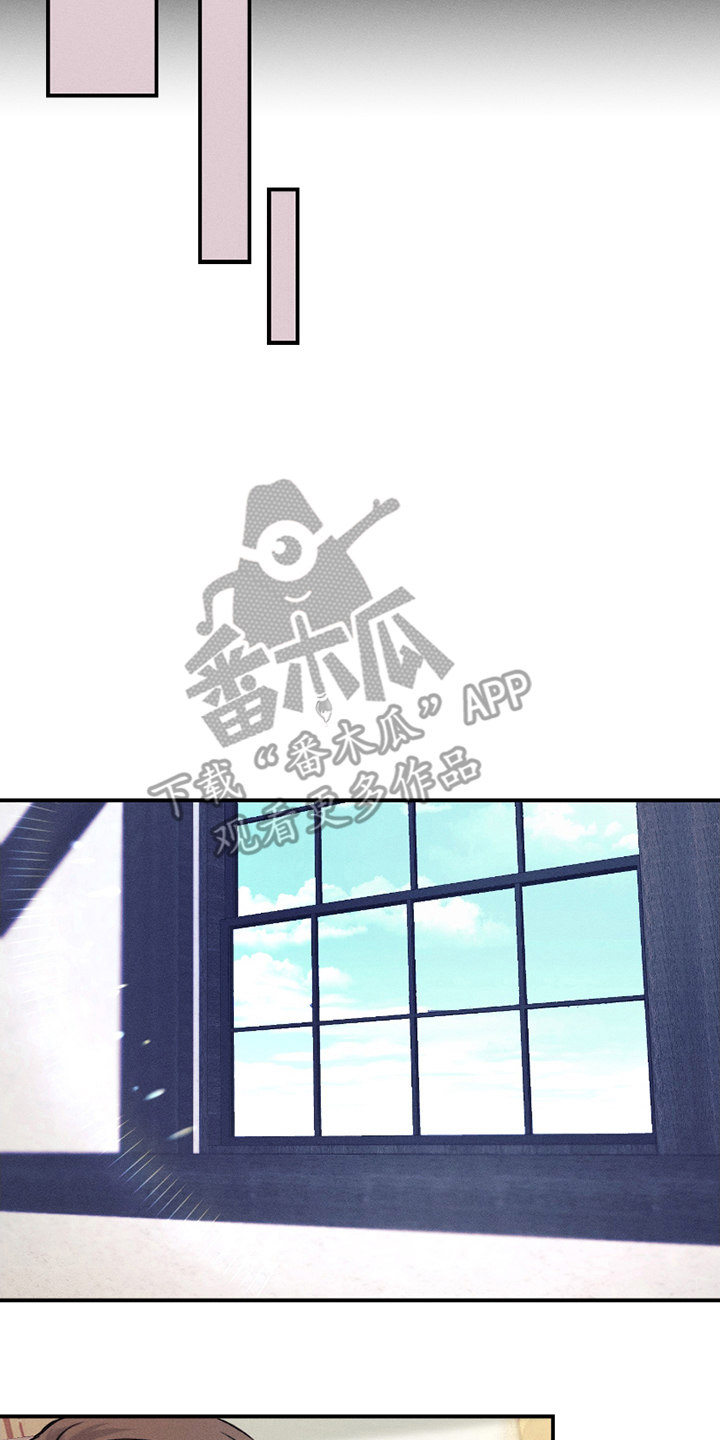 第11章:待我身边(完结)