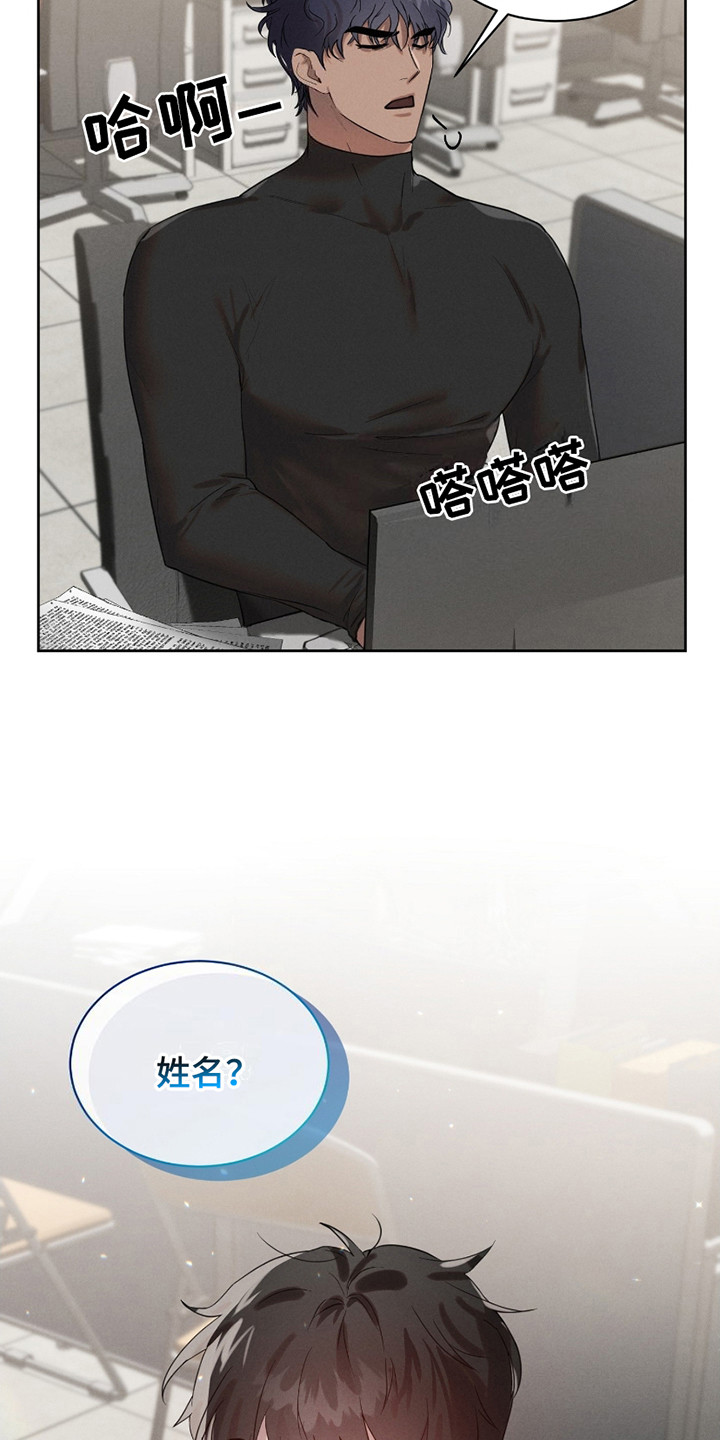 第4话：第4章：装可怜预览分镜