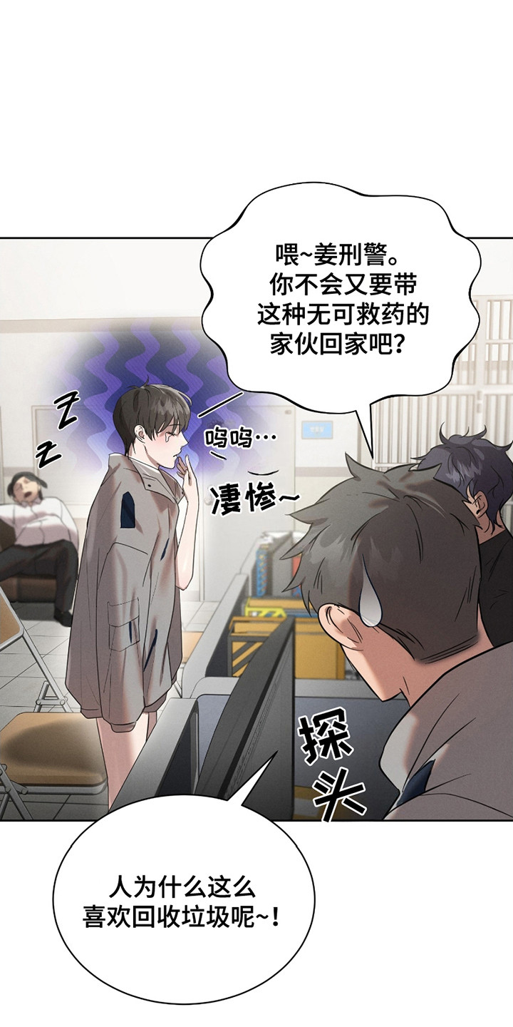 第5话：第5章：带回家预览分镜