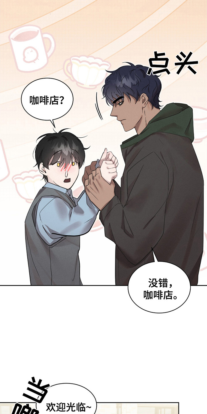 第12话：第12章：兼职预览分镜