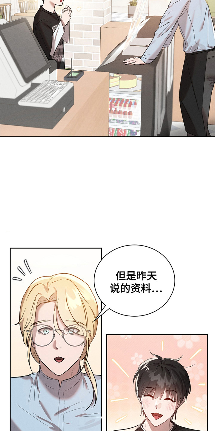 第18话：第18章：魔法失效预览分镜