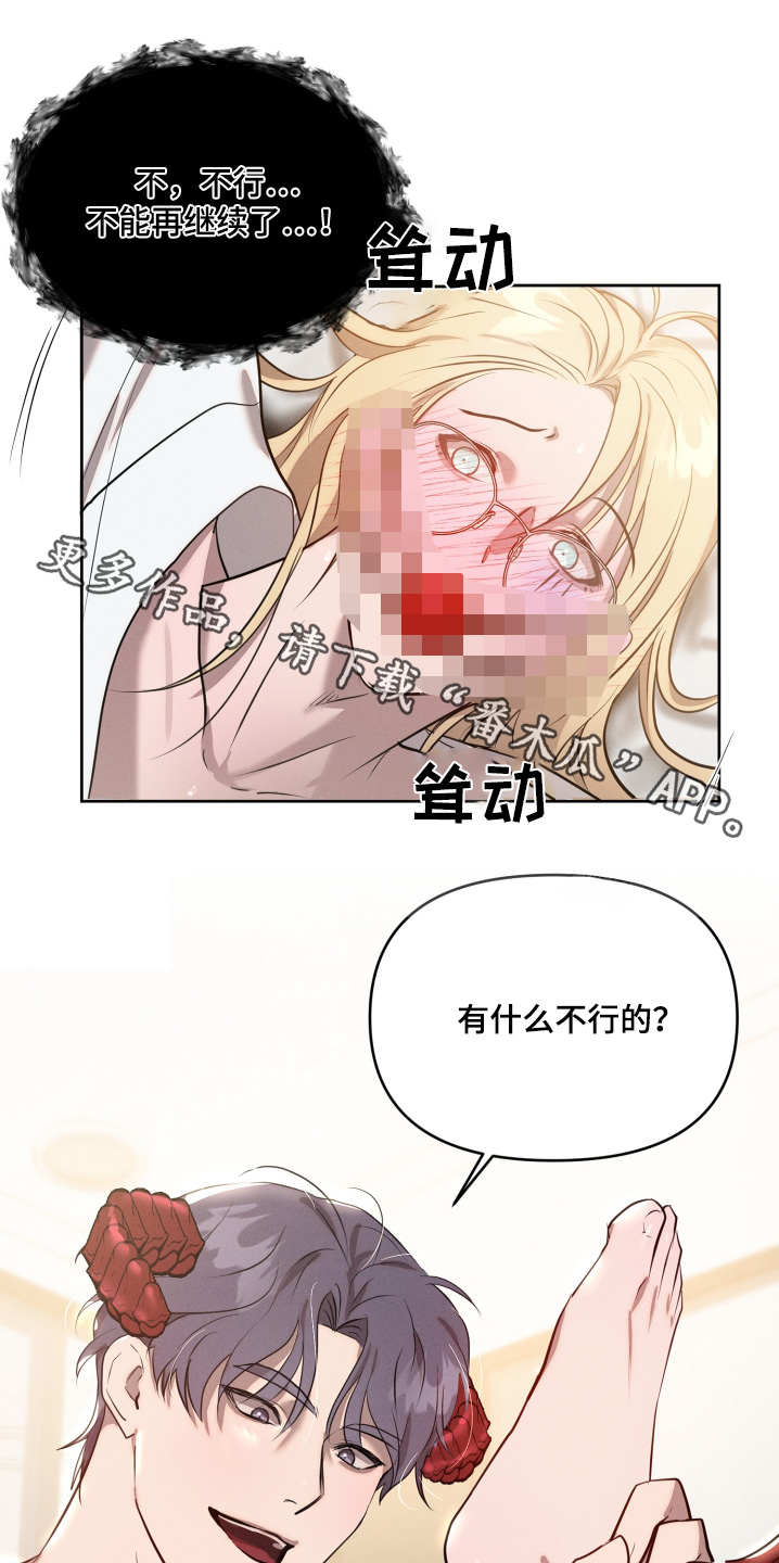 第61章:每天吃炸鸡