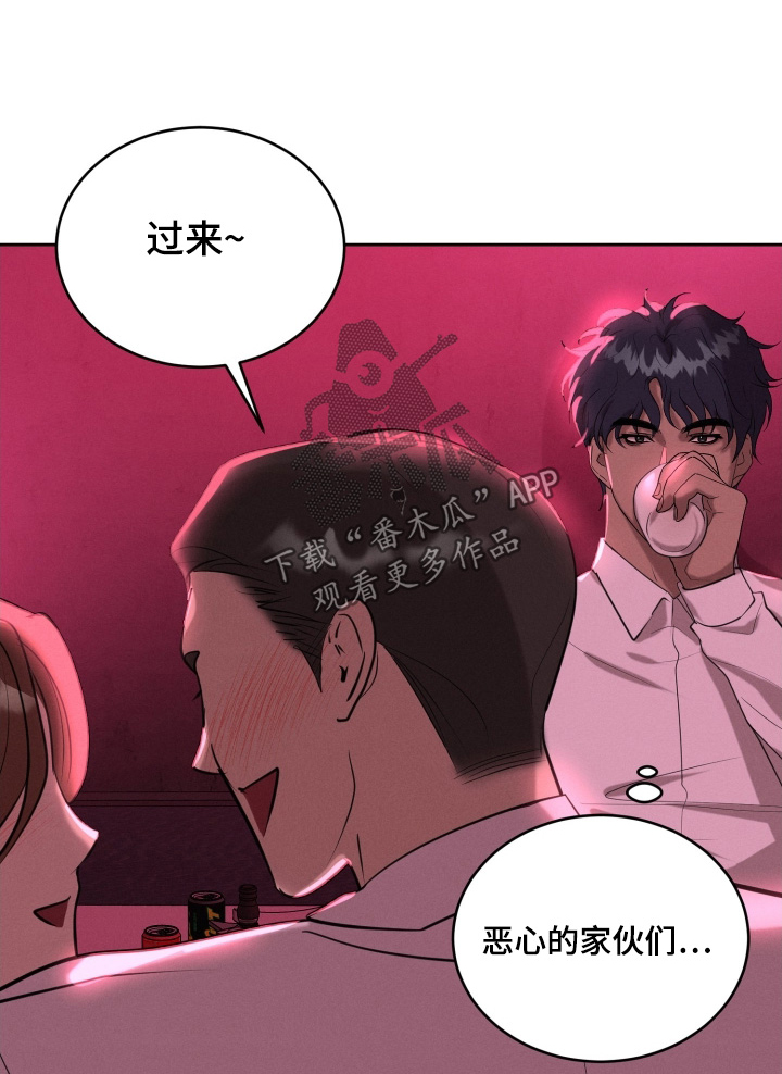 第92章:我来吧