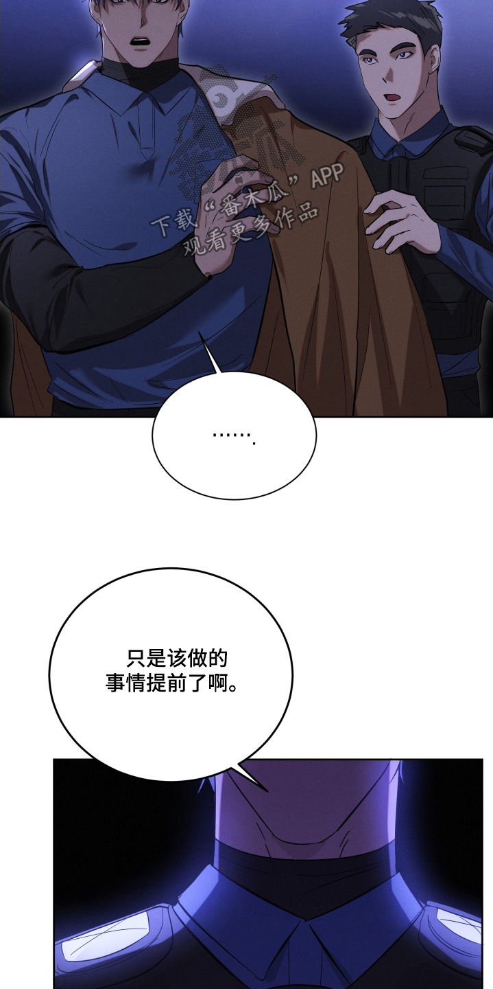 第109章:我没事