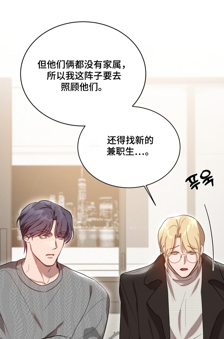 第113章:交给我吧