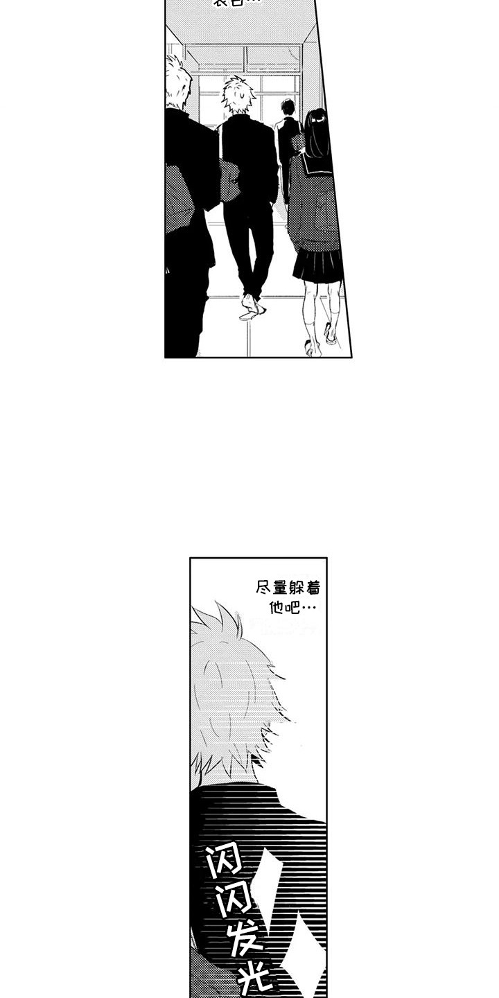 第6话：第6章：纠结预览分镜