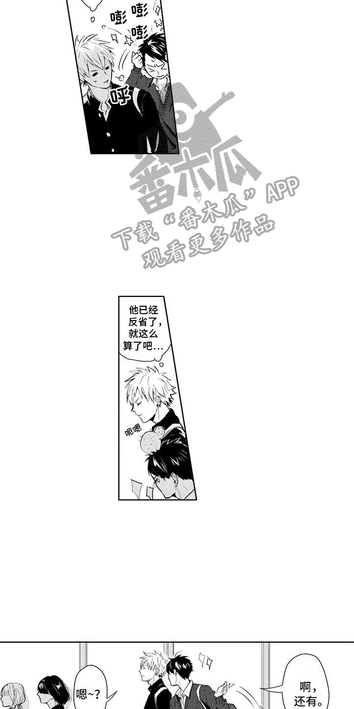第7话：第7章：奇怪的同频预览分镜