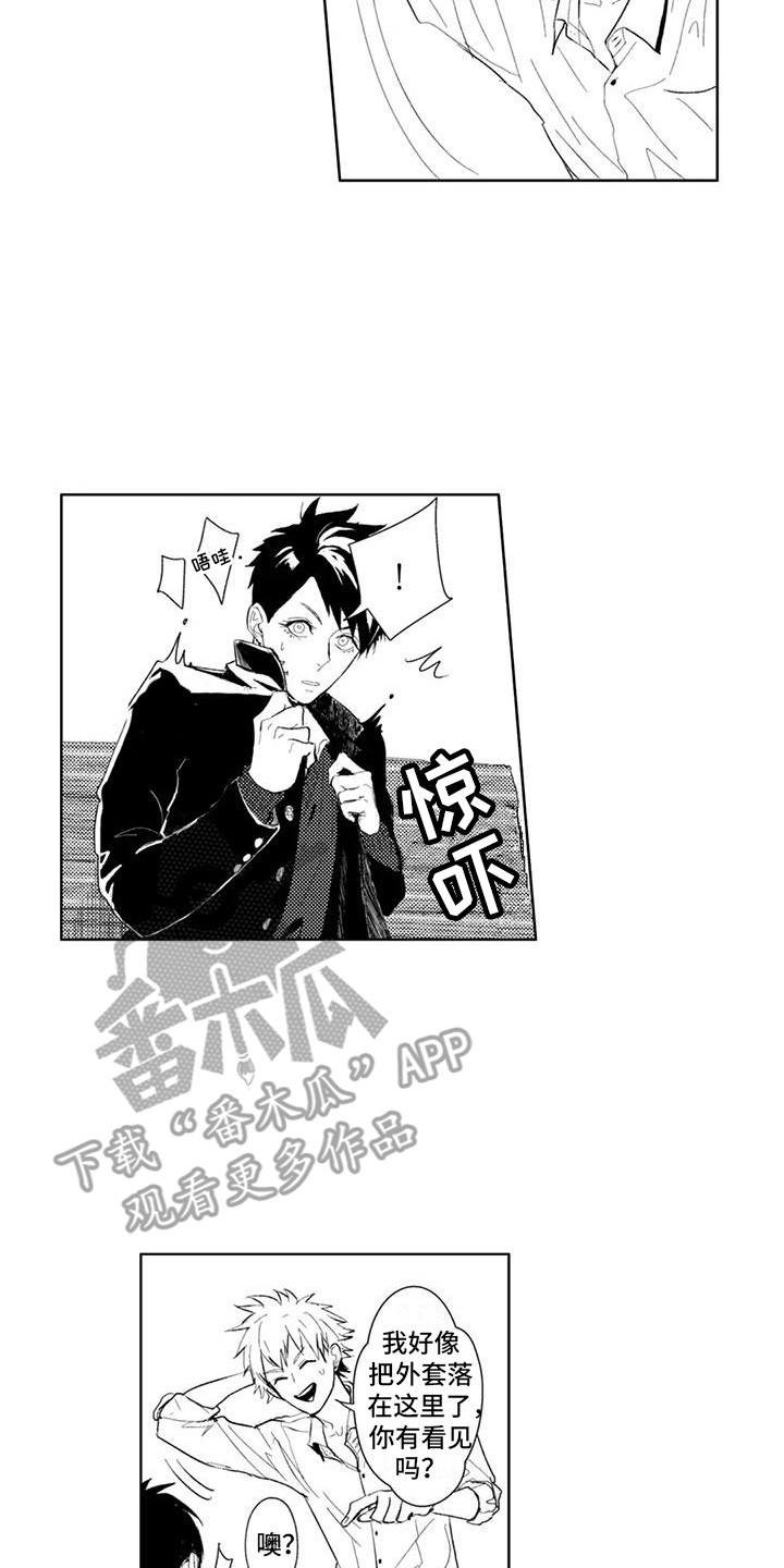 第10话：第10章：招架不住预览分镜