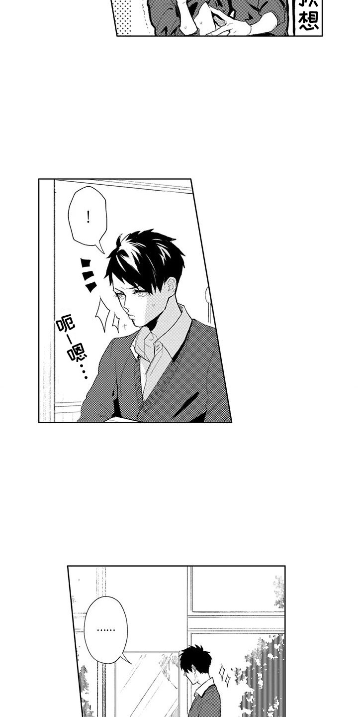 第15话：第15章：飞来横祸预览分镜