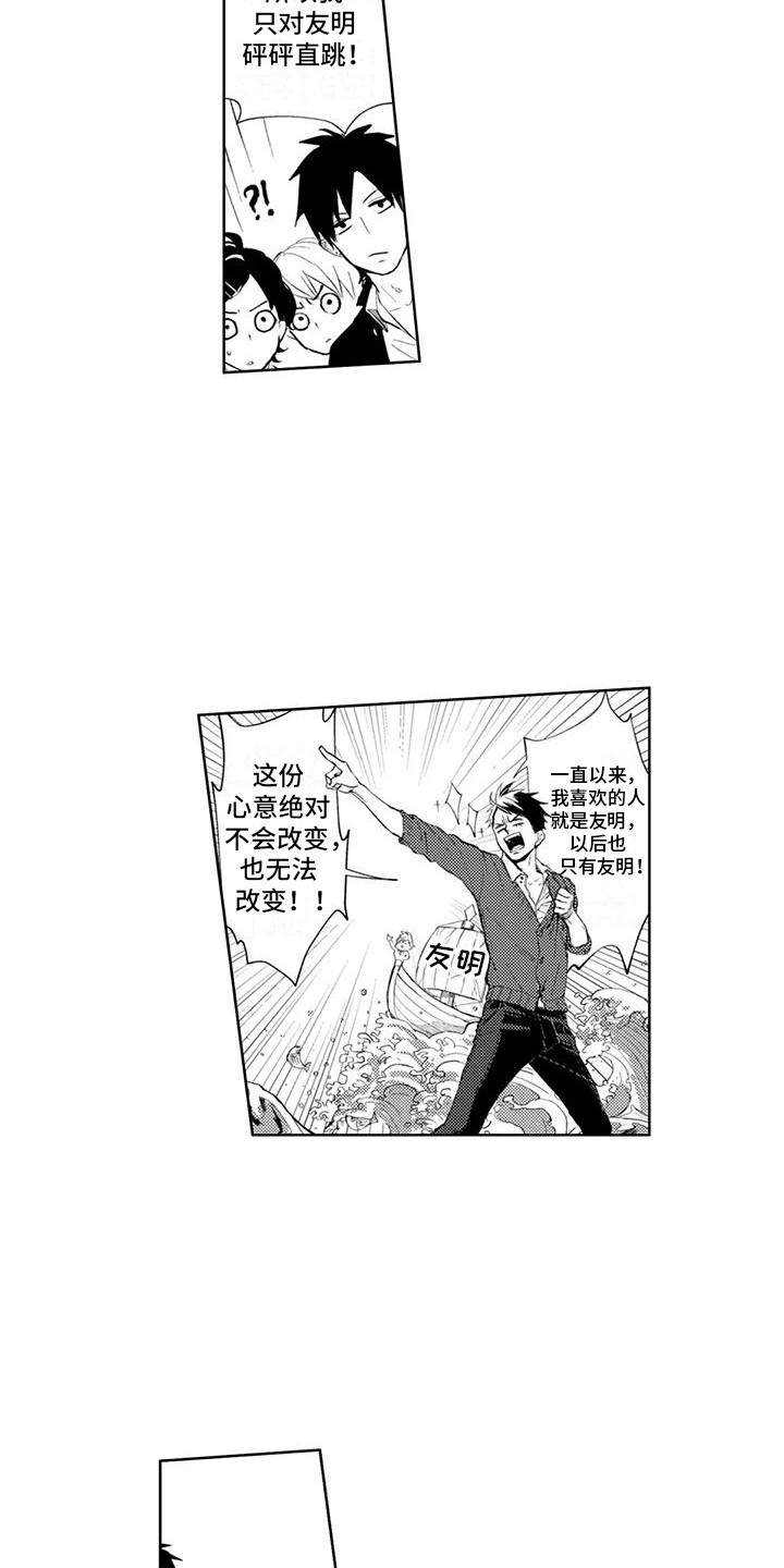 第18话：第18章：封口费预览分镜