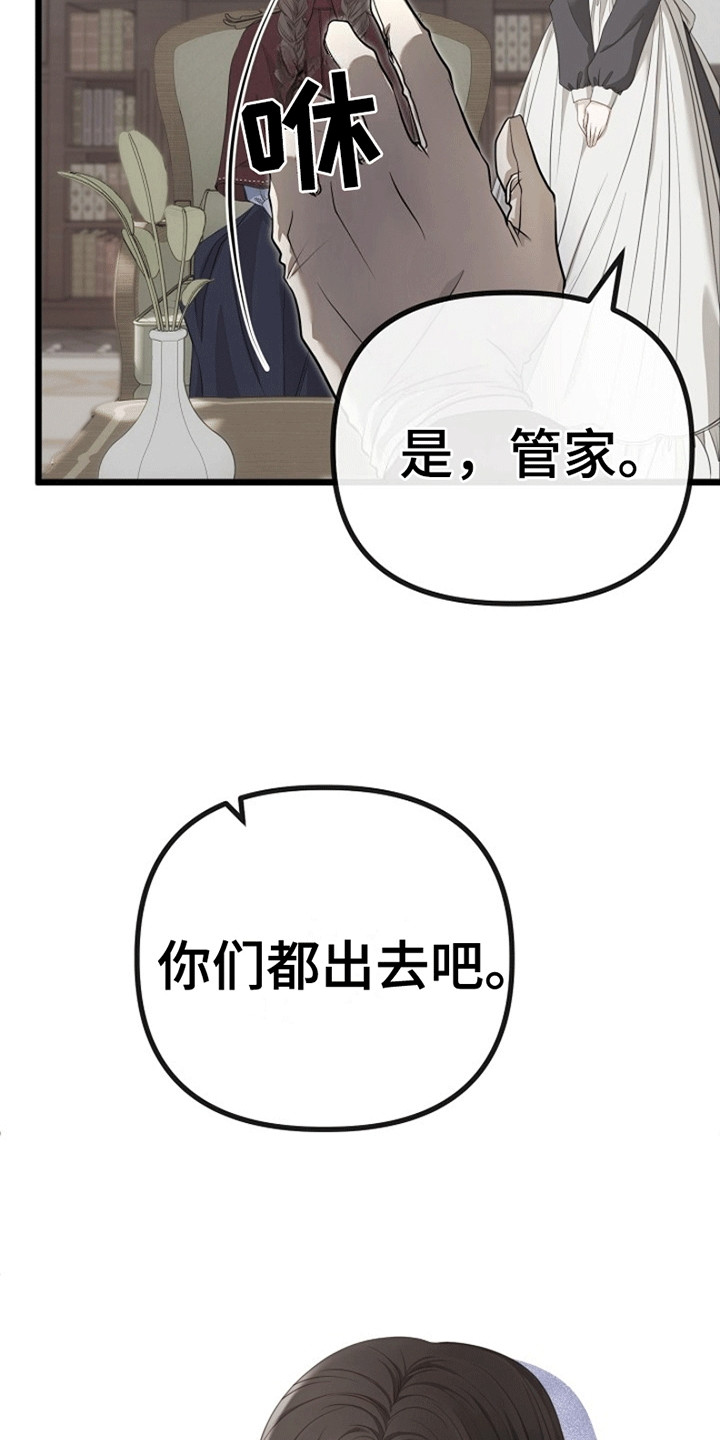 第9话：第9章：找到线人预览分镜