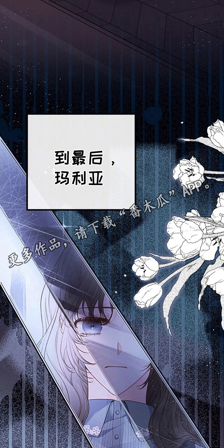 第10话：第10章：没有关门的房间预览分镜