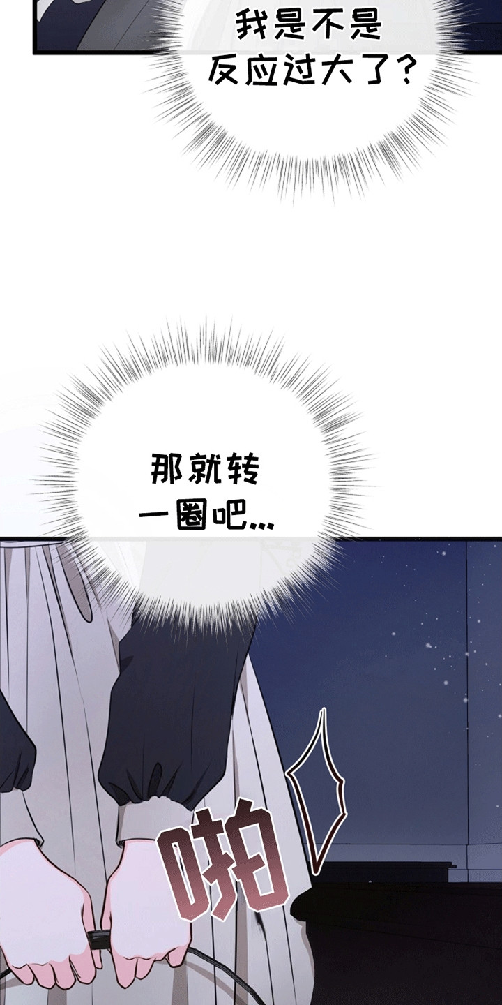 第11话：第11章：见面预览分镜