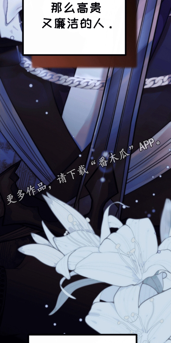 第12话：第12章：相似预览分镜