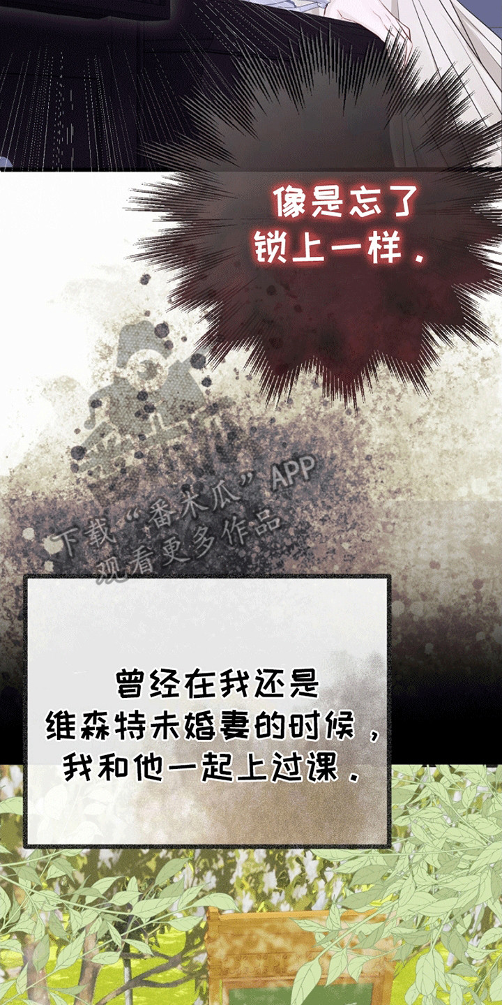 第18话：第18章：把她拖上船预览分镜