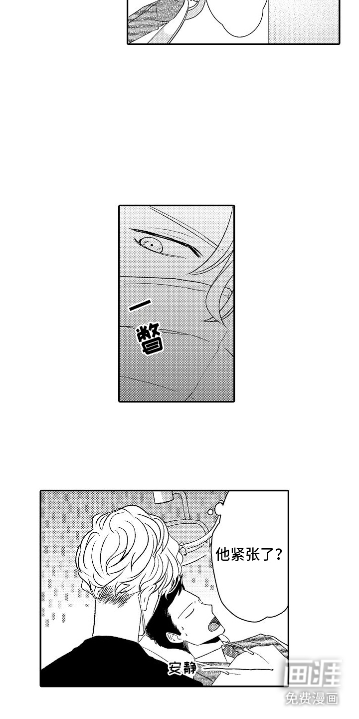 第3话：第3章：紧张预览分镜