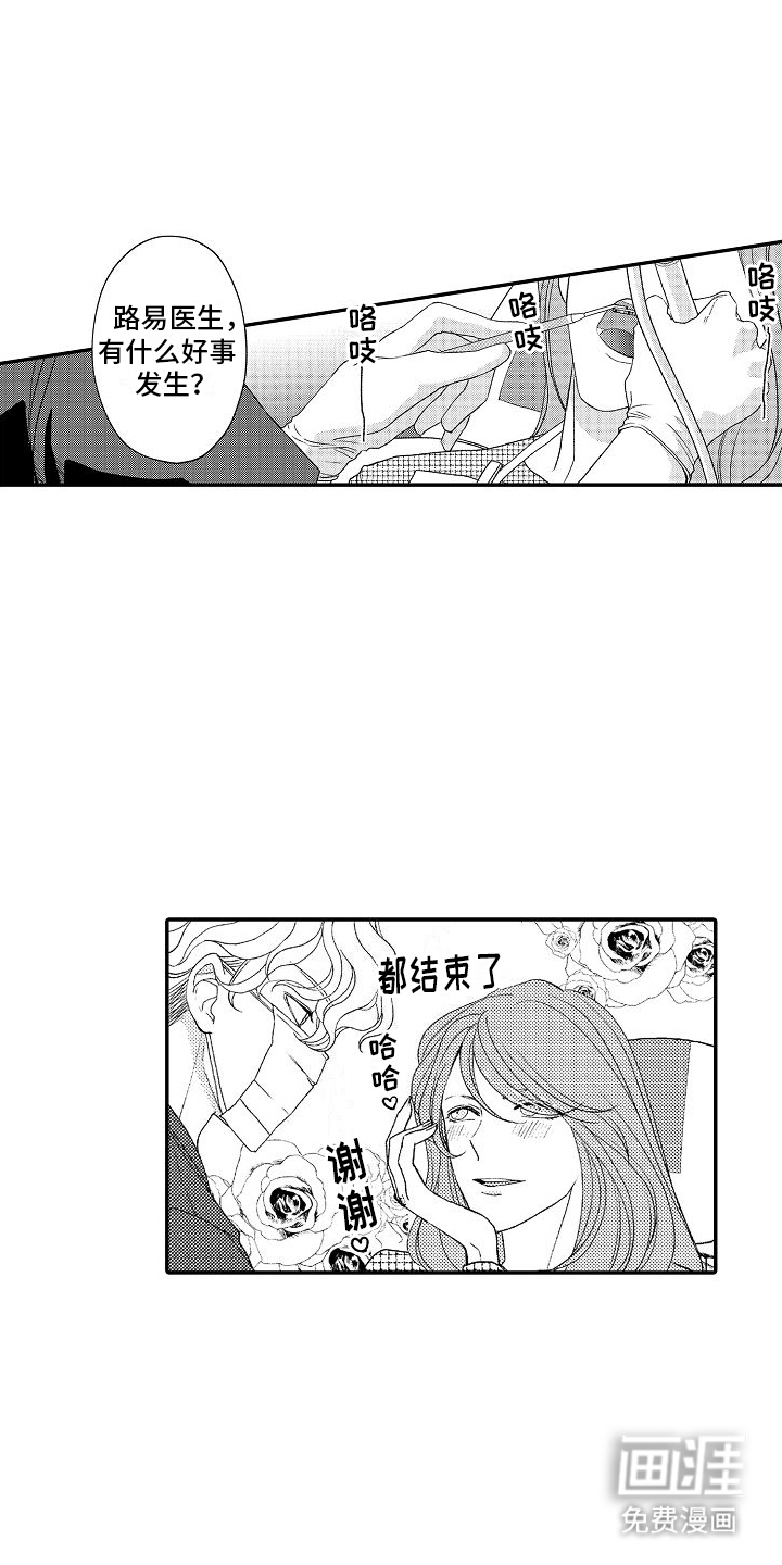 第4话：第4章：取消预览分镜