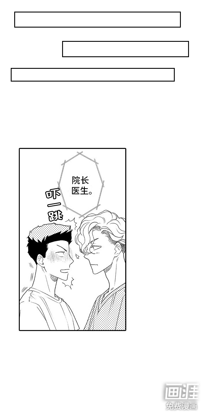 第10话：第10章：下一位预览分镜