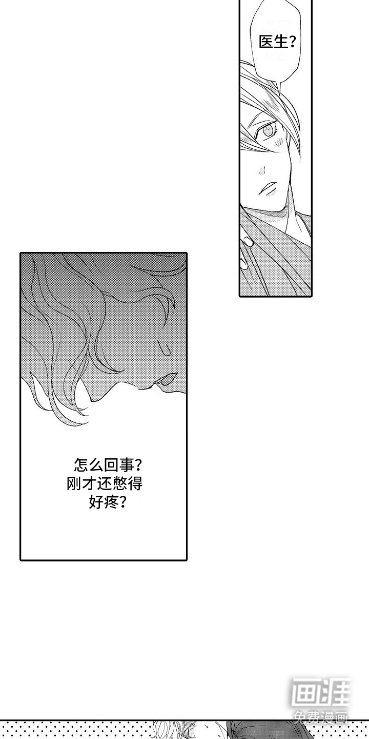 第11话：第11章：双胞胎预览分镜