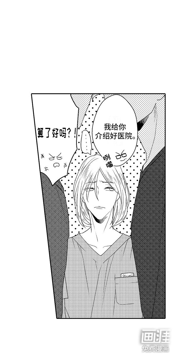 第12话：第12章：招牌预览分镜
