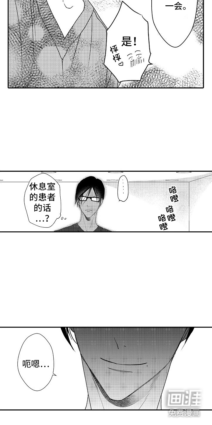 第13话：第13章：弄混预览分镜