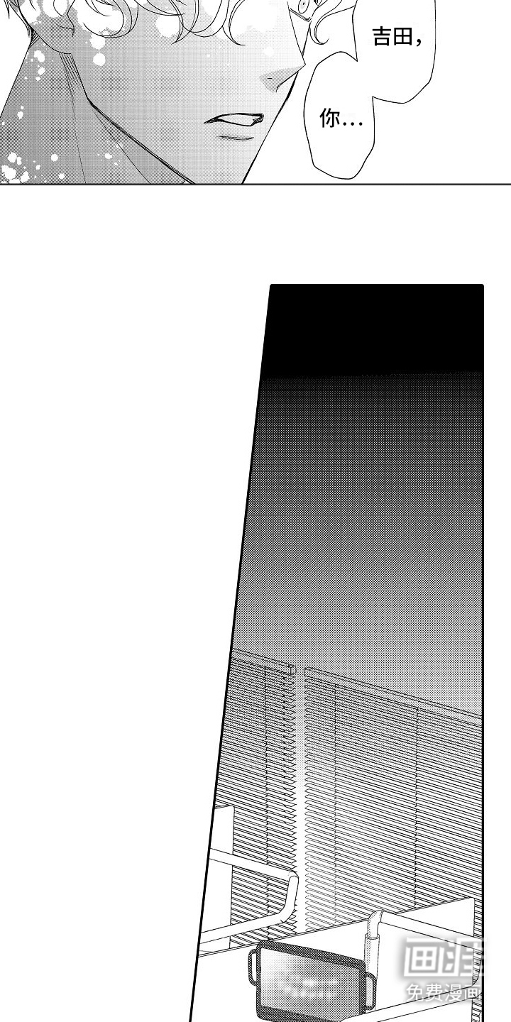 第15话：第15章：排忧预览分镜