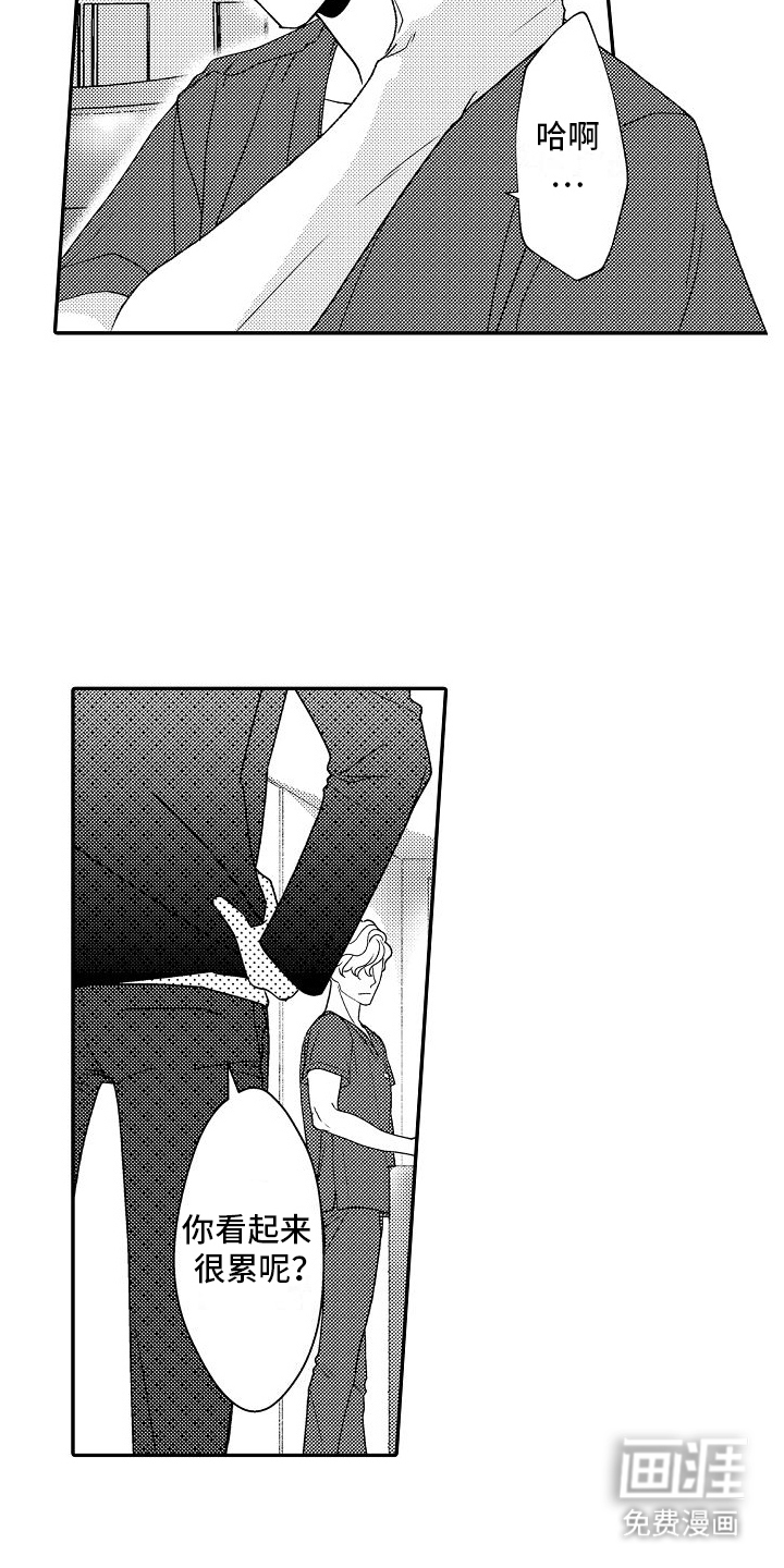 第16话：第16章：名花有主预览分镜