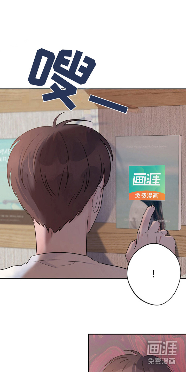 第5话：第5章： 很疲惫预览分镜