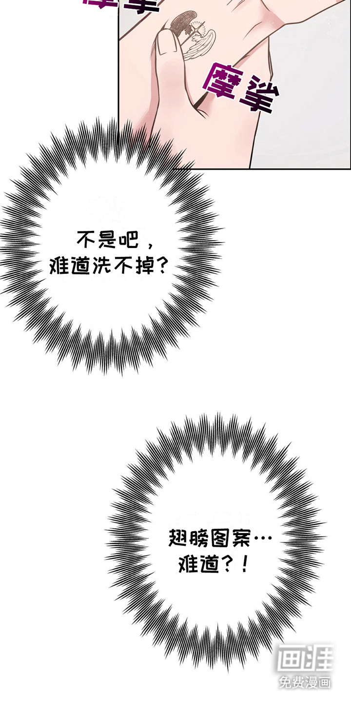 第6话：第6章：做梦预览分镜