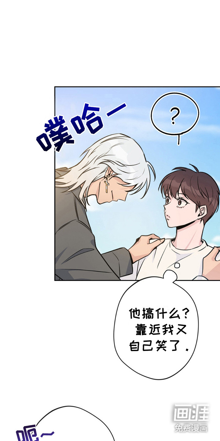 第8话：第8章：提议预览分镜