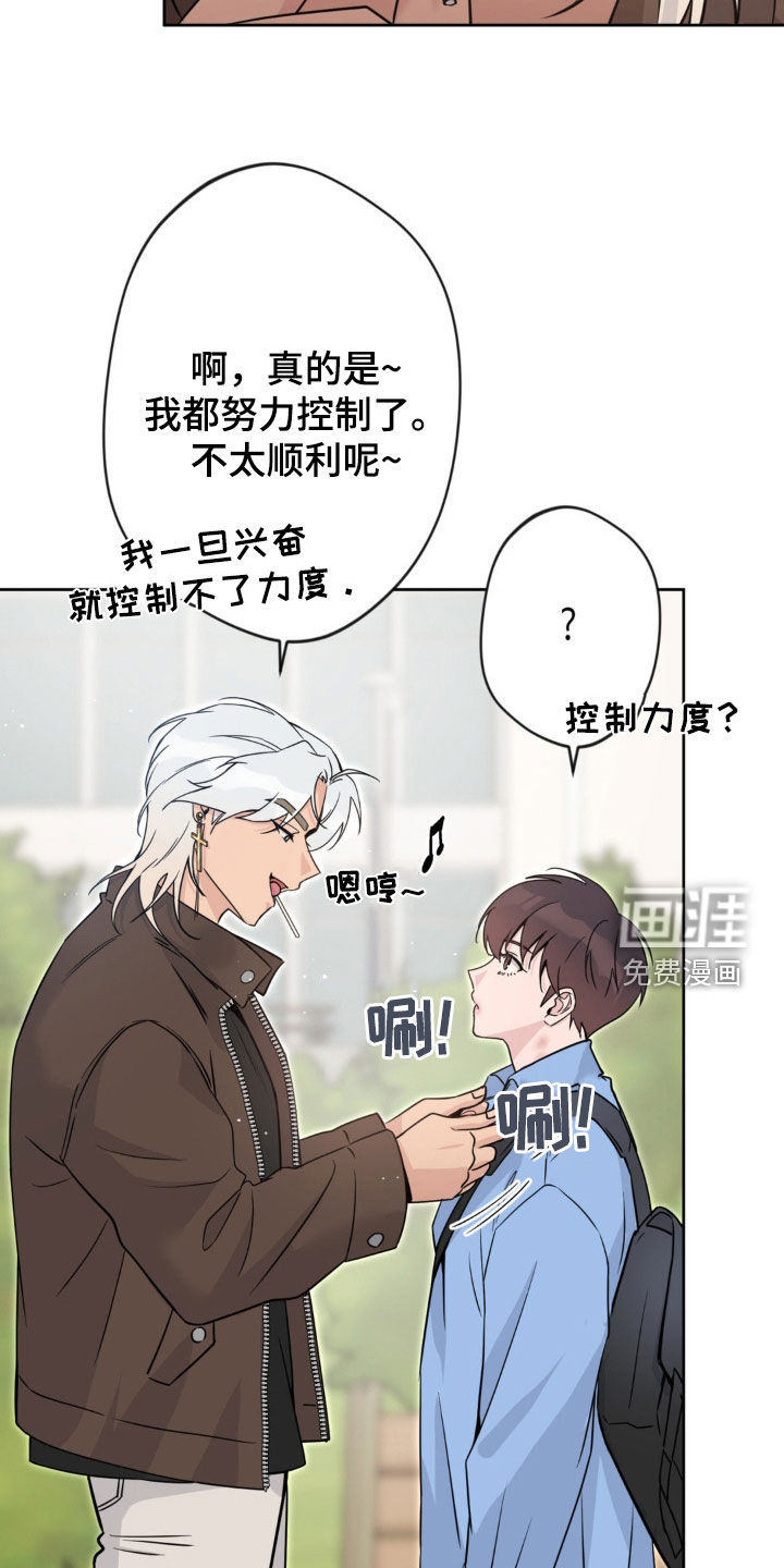 第15话：第15章：很急预览分镜