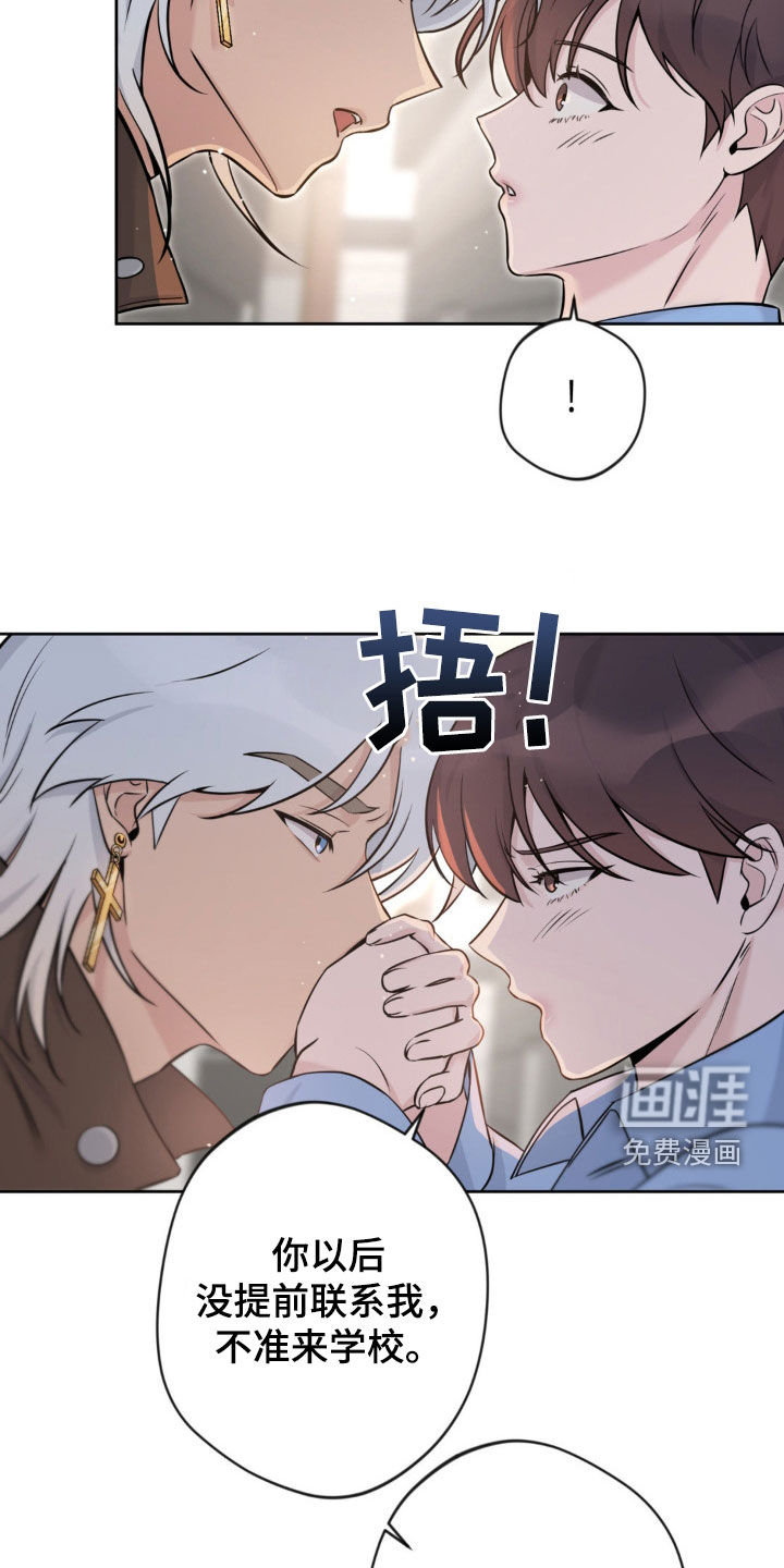 第16话：第16章：担忧预览分镜