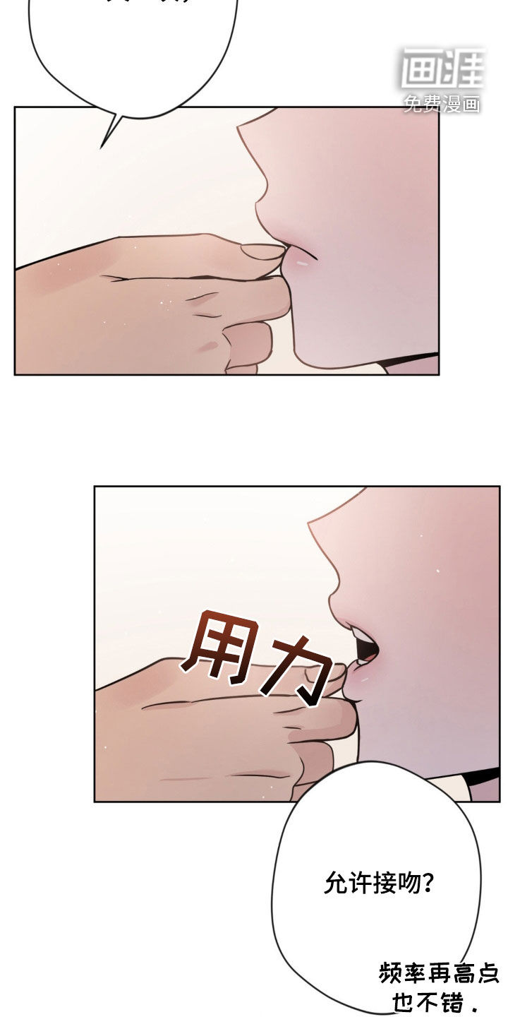 第17话：第17章：条件预览分镜