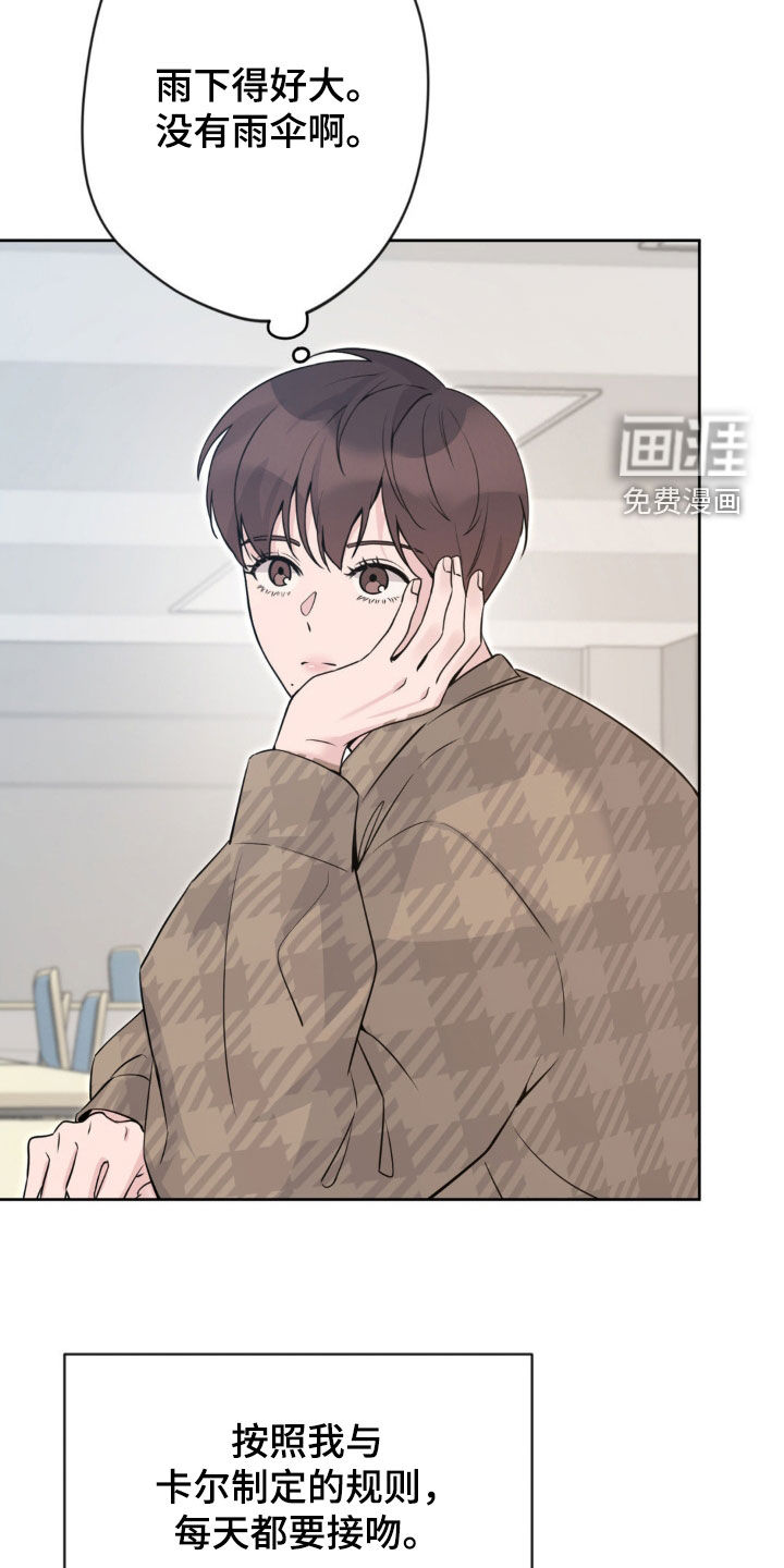 第18话：第18章：有点伤心预览分镜