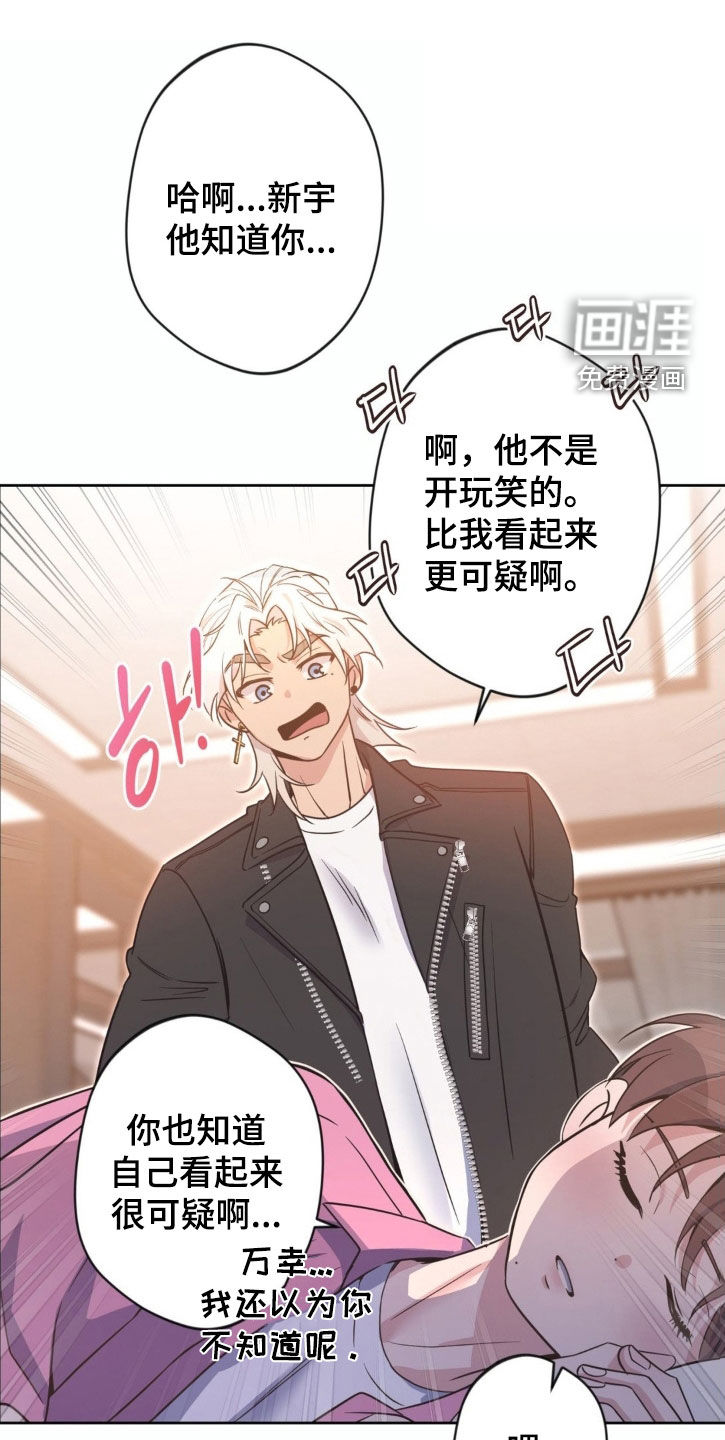 第50章:【第二季】我杀了他