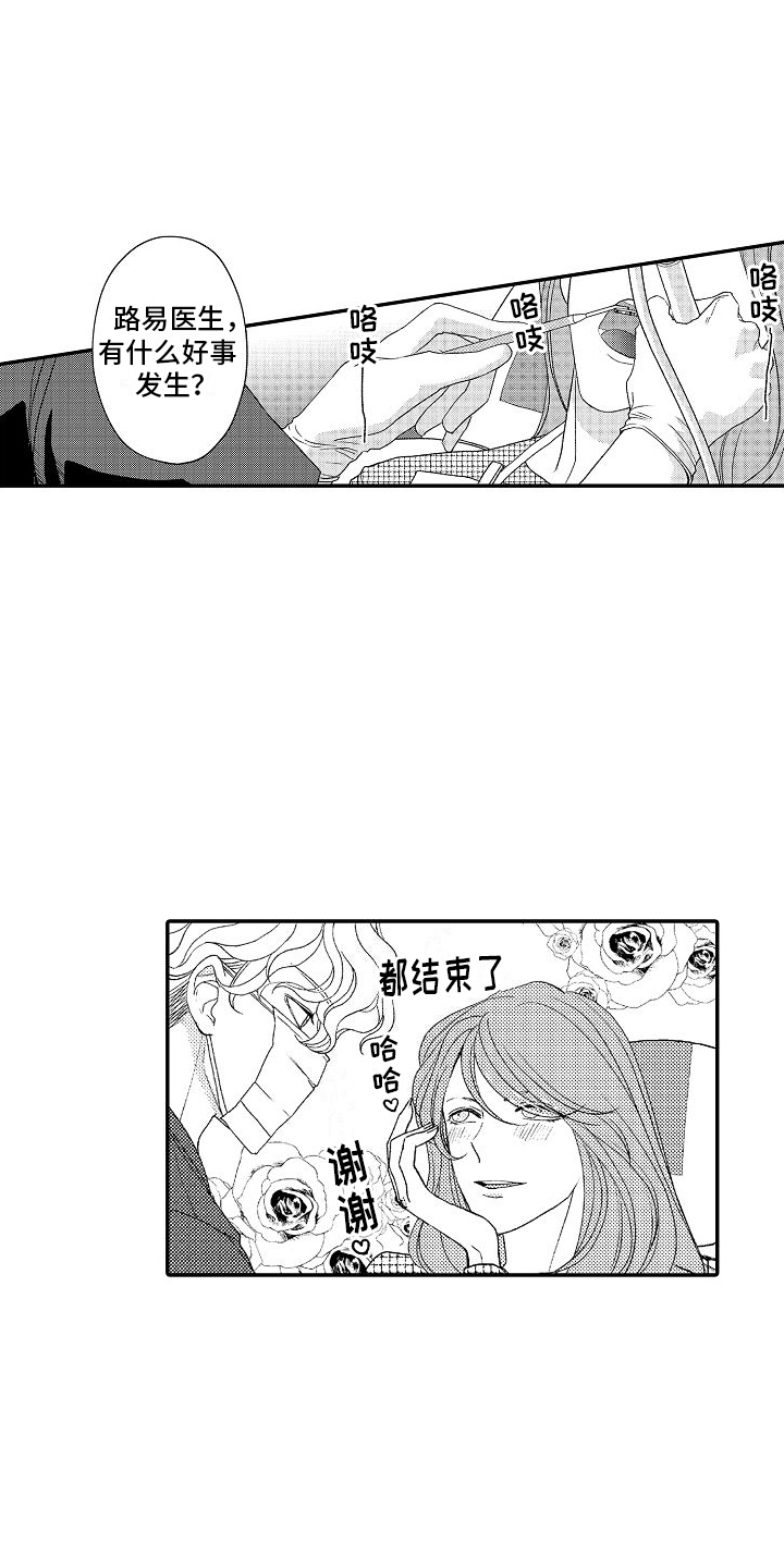 第4话：第4章：取消预览分镜