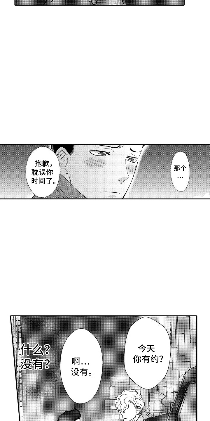 第5话：第5章：失误预览分镜