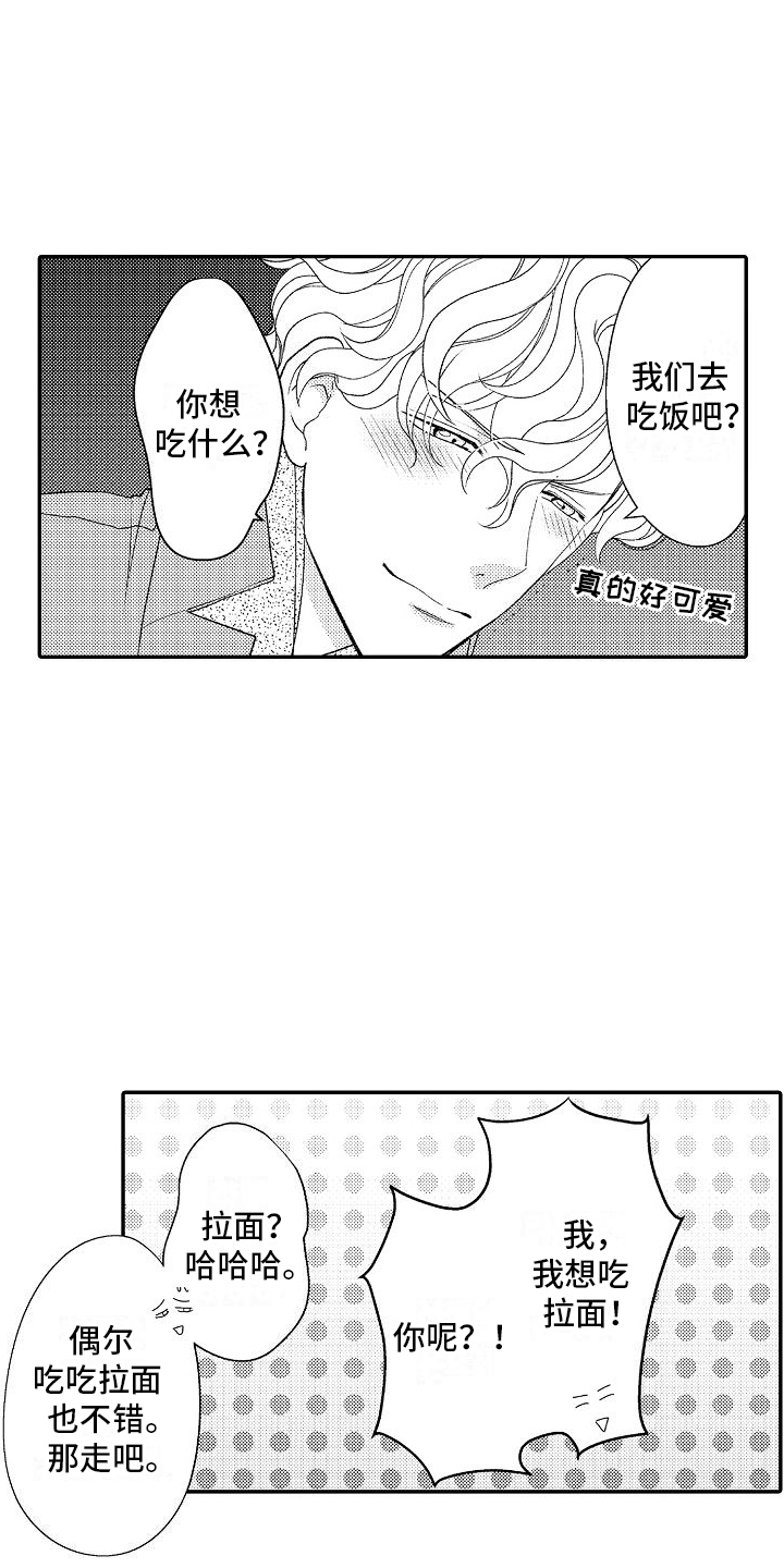 第8话：第8章：保证预览分镜