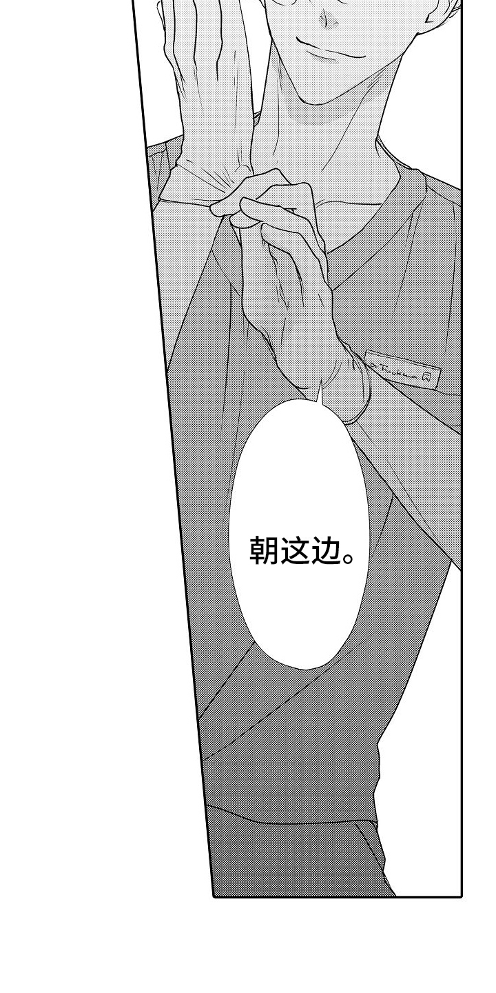第10话：第10章：下一位预览分镜