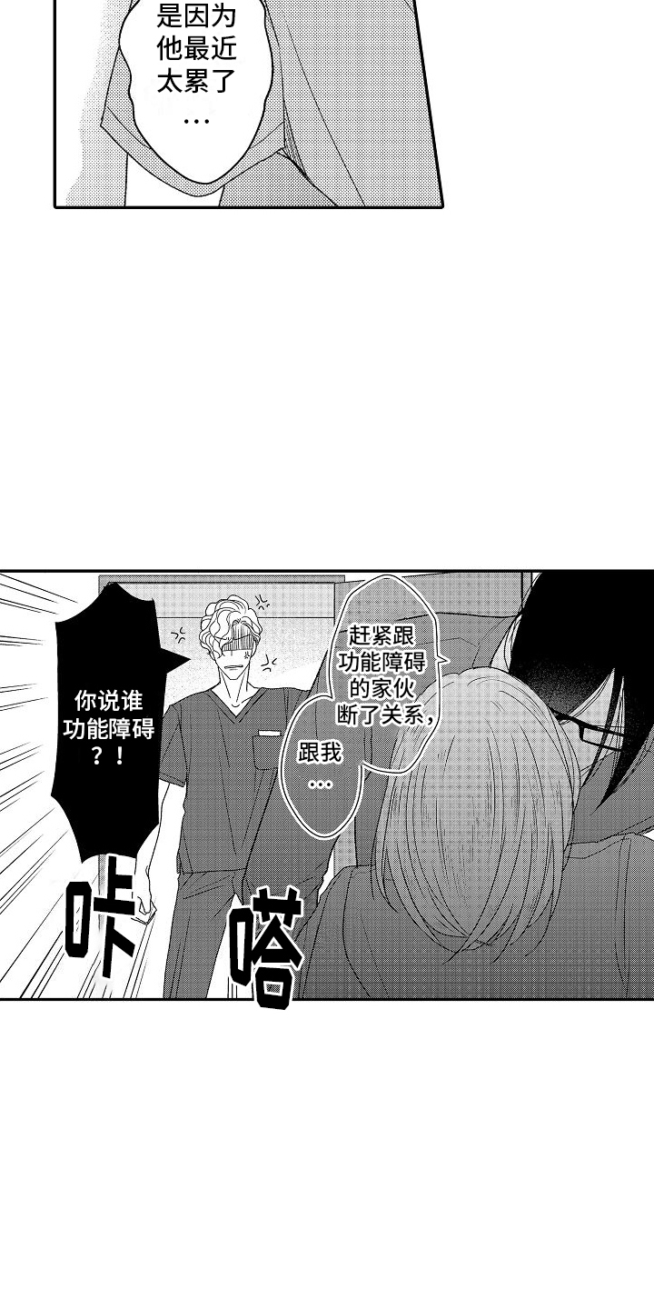 第12话：第12章：招牌预览分镜