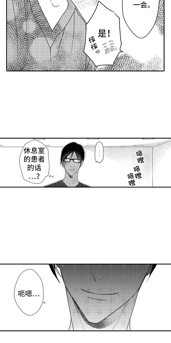 第13话：第13章：弄混预览分镜