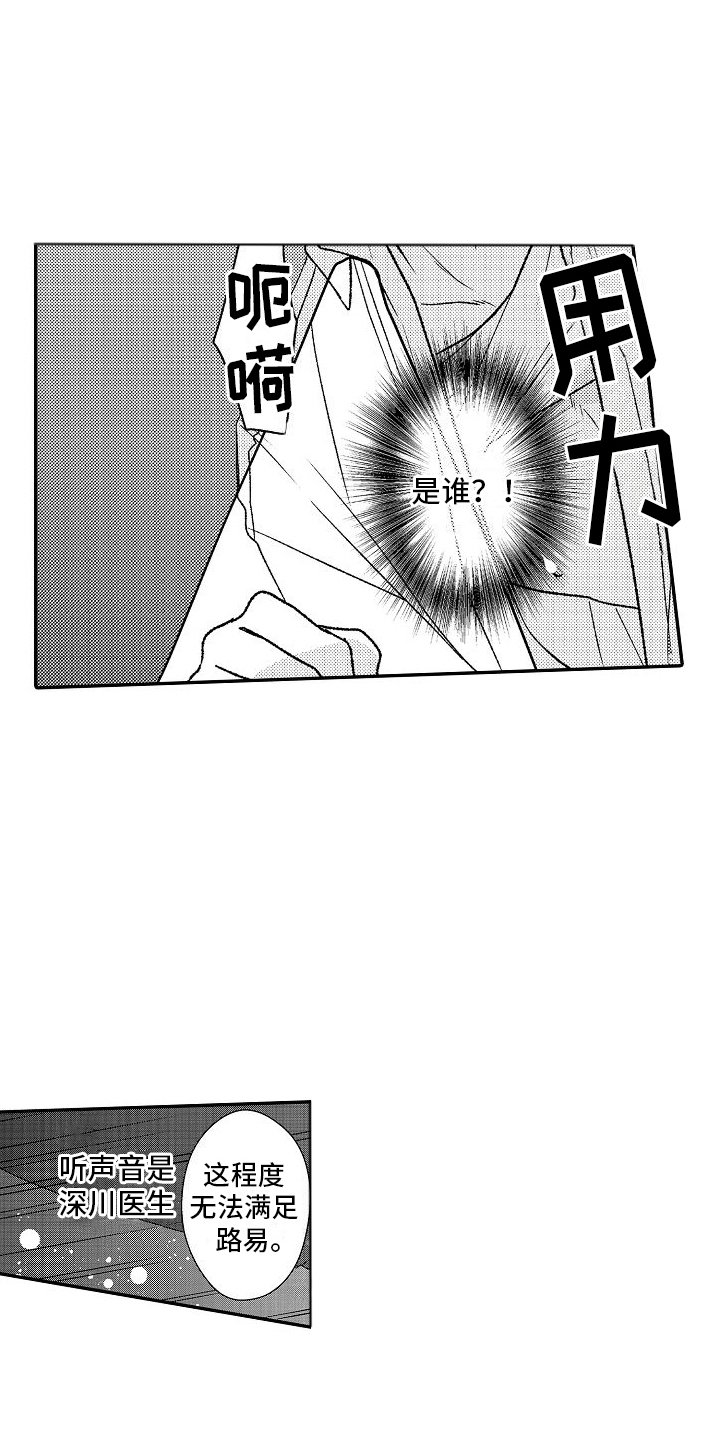 第14话：第14章：努力勾搭预览分镜